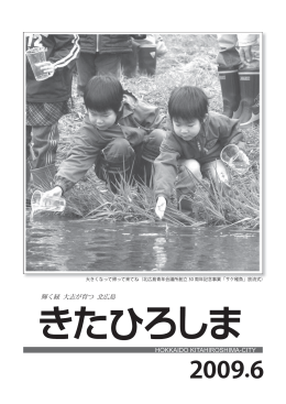 P1～P28（PDF 5.39MB）