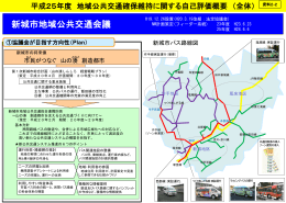 474KB pdfファイル