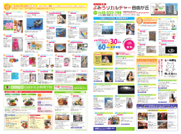 自由が丘お料理学校 - Ync.ne.jp