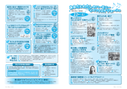 4～5ページ(PDF:641KB)