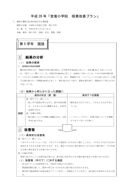 PDFファイル - 台東区生涯学習センター