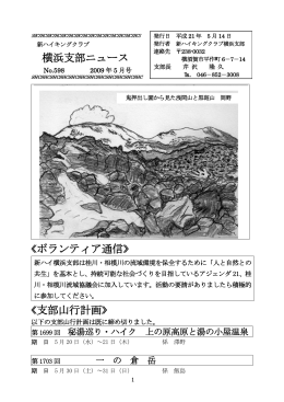 2009年 5月号