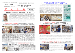 第19号