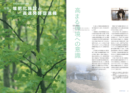 [ PDF ] 全ページ一括