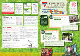 チラシはこちら