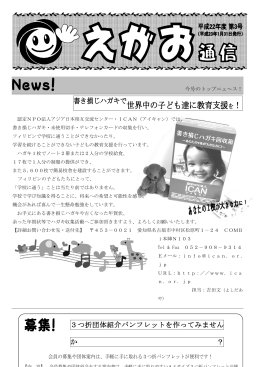 ナンバー3 (サイズ:715.50 KB)