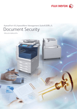 「DocumentSecurity」ダウンロード [ PDF : 7306KB ]