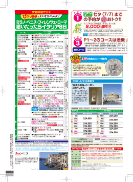 詳しくはこちら（PDF）