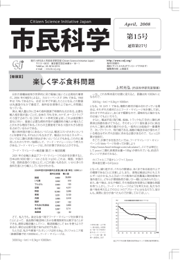 2008年4月発行の