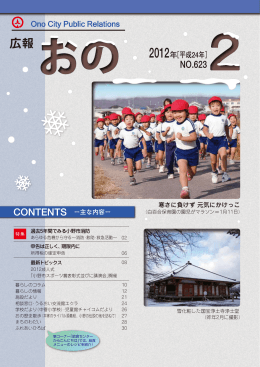 2012年2月