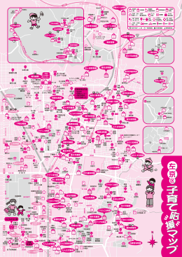 NN - 京都市