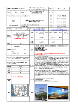 観光文化施設タリフ 9:00～17:00