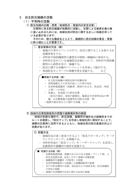 PDF版ダウンロード