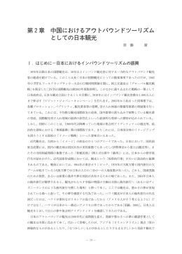 PDFファイル - 下関市立大学