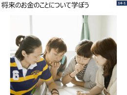 表示用資料 - 東京都＞TOKYO ワーク・ライフ・バランス