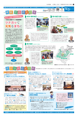 一括ダウンロードはこちら（PDF ）