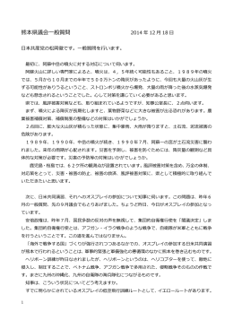 印刷用PDFをダウンロードするには、ここをクリック