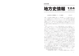 No.124(2015.05)