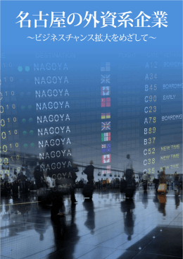 A2ZTranslate Japan