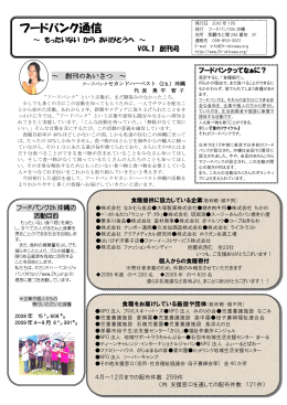 PDFダウンロード