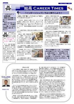 7月号