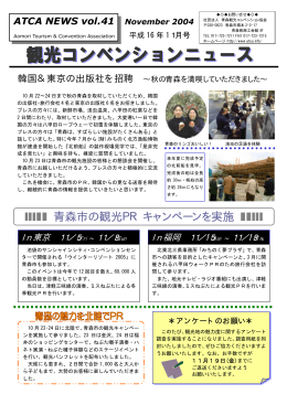11月号