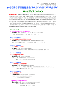 PDFデータはこちらです