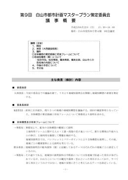 PDF形式（225kbyte）