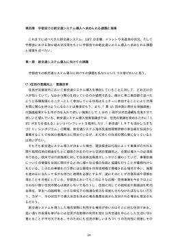 pdf "パンフレット"
