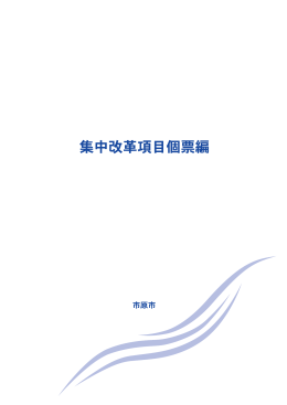Part4（PDF：723KB）