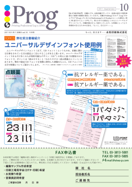 Prog.10