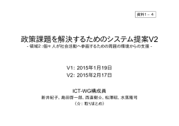 1（PDF形式：185KB