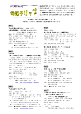 紙面のダウンロード