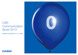 CASIO CSR Communication Book 2013