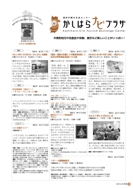 38-39p（PDF：1401KB）