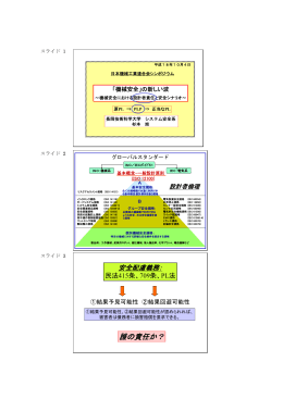 PDFファイル1.66MB