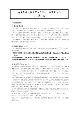 PDFファイル  - 日本福祉教育・ボランティア学習学会