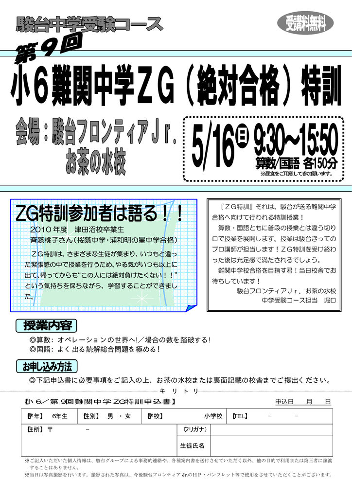 算数 オペレーションの世界へ 場合の数を踏破する 国語