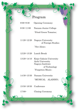 Program