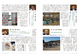 今後の高齢者対策を問う 子育て支援のガイドブックや WEB
