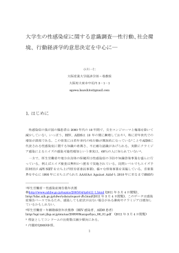 ファイル名：siryou サイズ：443.10KB