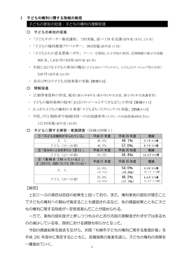 本文（PDF：888KB）