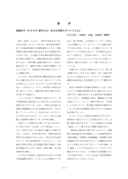 rcr046-03inaba-j