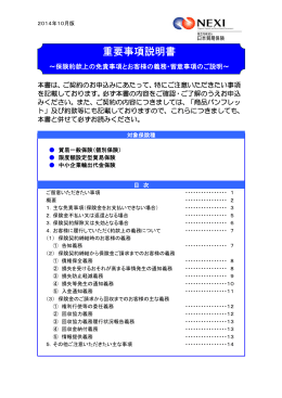 PDFファイル／392KB