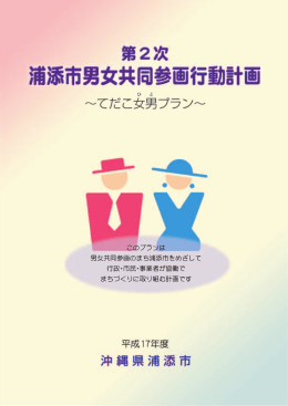 PDFをダウンロード（725KB）