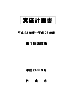 一括タウンロード (サイズ：3.64MB)