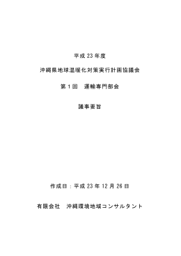 u1_gijiyousi（PDF：249KB）