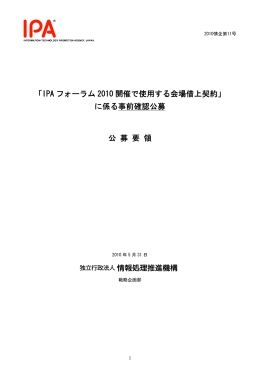 Adobe PDF形式 （185KB）