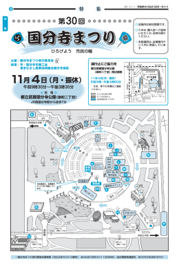 9ページ （PDF 717.5KB）