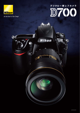 Nikon D700